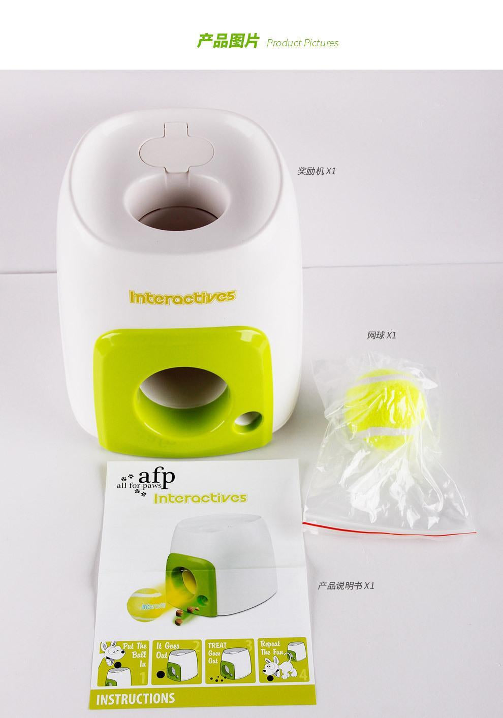 Automatic Dog Tennis Launcher & Intelligent Pet Toy Reward Machine